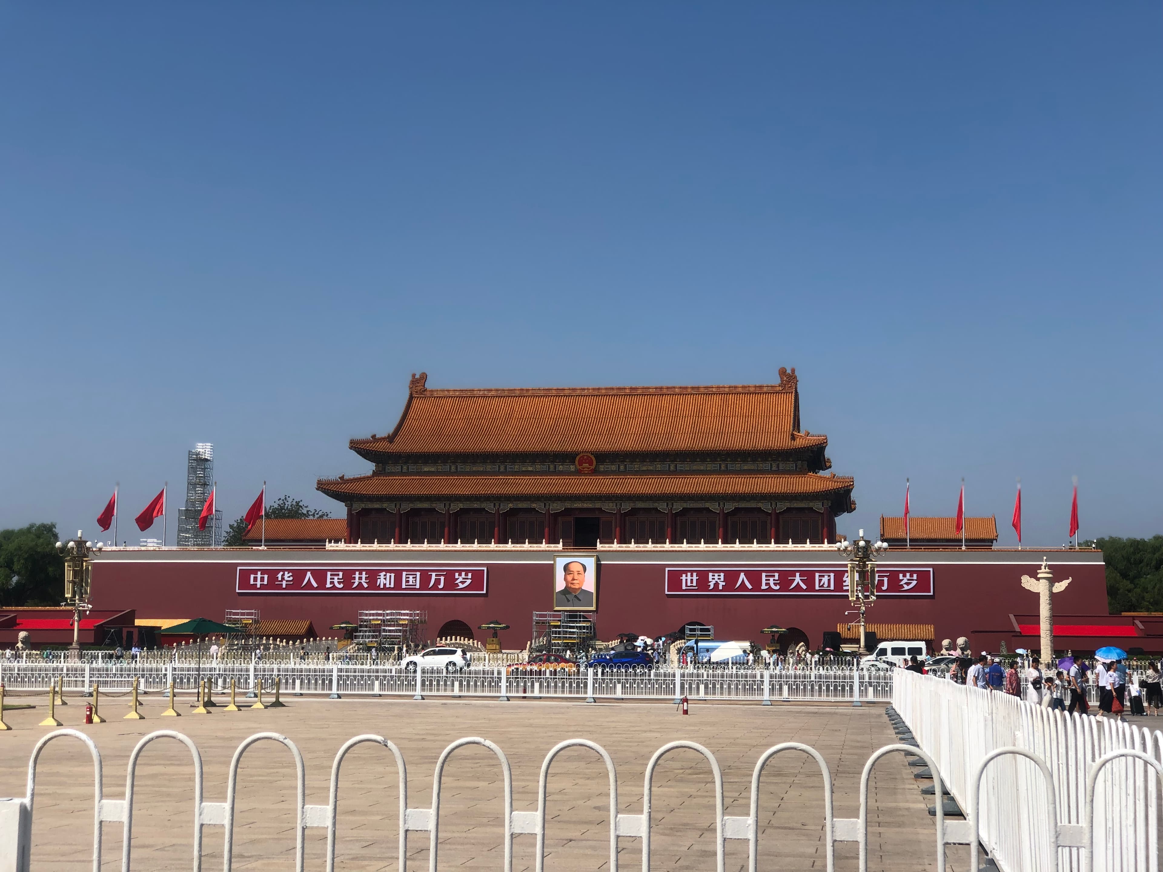 Beijing, China — September 2019
